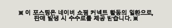 엑세스스튜디오 명품 차량용 방향제 쿼드라토 이태리 가죽 디퓨저 사용 후기 7 이해관계문구