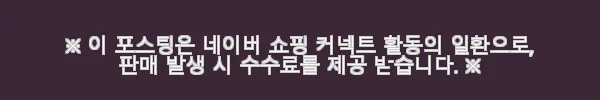 랩다이아몬드 침귀걸이 6프롱 3부 5부 7부 1캐럿 14k 18k 사용후기 8 이해관계문구