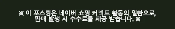 CRNK 크랭크 버커 BUCKER 자전거 로드 헬멧, 직접 써보니 어때요? 11 이해관계문구