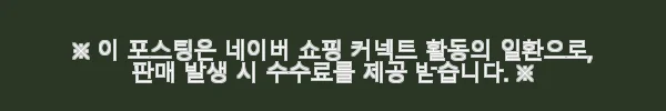루이스폴센 판텔라 320 v2 테이블 조명, 직접 사용해보니 집안 분위기가 확 달라졌어요! 7 이해관계문구