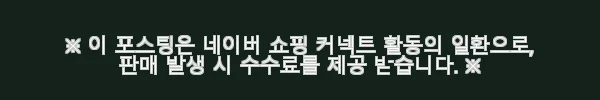 바오바오 크로스백 KURO SADDLE BAG AG131 사용 후기 6 이해관계문구