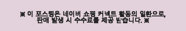 꼼데가르송 가디건 기본와펜 레드 블랙, 직접 사용해본 솔직한 후기 11 이해관계문구