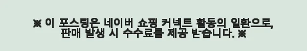 더웨이트컴퍼니 더플백 더블백 칸막이 헬스 운동용 여행 망치 가방 사용후기 11 이해관계문구