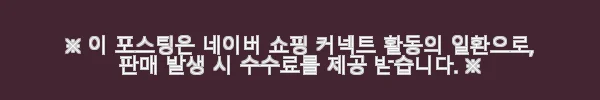 벨로인 슬라이딩 넓은 2문 옷장 150195 사용후기와 실제 경험 8 이해관계문구