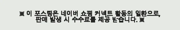 벨락 컬러9 L 통3중 IH 코펠세트 4인용 인덕션 호환 후기와 사용 경험 3 이해관계문구