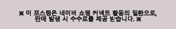 오슬로 4인용 원목 수납 포세린 세라믹 식탁세트 사용후기 11 이해관계문구