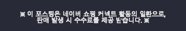 신부 이야기(와이드판) 9권 구매후기와 솔직 사용기 3 이해관계문구