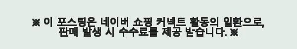 쪼비박스 장난감 살균기 정리함 사용 후기: 육아 집안 정리와 위생 걱정 덜어준 필수 아이템 10 이해관계문구