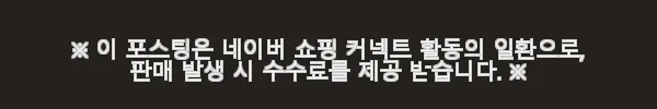 일룸 코모 소파(클린터치 패브릭) 2인용 사용후기, 집안 분위기 완성한 선택 3 이해관계문구