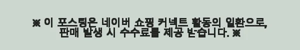 장인가구 하랑 E0 패브릭 슬림헤드 저상형 패밀리침대 SS+SS 가드형 사용후기 7 이해관계문구