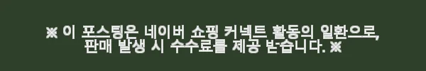 노스페이스키즈 자켓 NJ3NR51S 뉴퍼피 ON JACKET 사용후기: 아이와 함께한 따뜻한 겨울 준비 11 이해관계문구