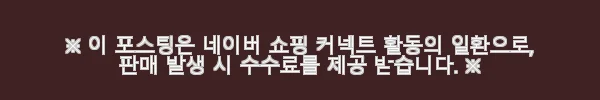 수면교육 그림자 동화극장 자미재미 영아용 24종 세트 사용후기 12 이해관계문구