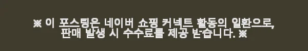 MCE 마샬캐번디시 싱가포르수학 Math in Focus SB 초등5B 2020 사용후기 3 이해관계문구