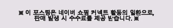 올 어바웃 마이바디 인체과학동화 전집 전20권 사용 후기 및 제품 소개 3 이해관계문구