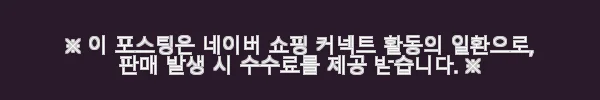 ARISA white collar mermaid dress_black 사용후기: 세련된 머메이드 드레스 경험담 6 이해관계문구