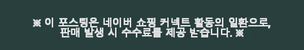 페라모 친환경 자재 갤럭시 조명 저상형 데이베드 아기 침대 프레임 SS + 안전가드 3개 사용후기 11 이해관계문구