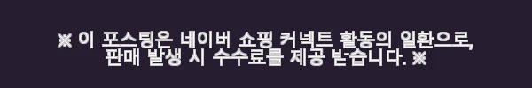꾸레쥬 리에디션 풀오버 터틀넥 여성 골지 니트 블랙 사용후기 10 이해관계문구