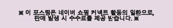 MCE 마샬캐번디시 싱가포르영어 MPAH엠파 English INTL 초등3A WB 사용후기 3 이해관계문구