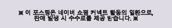 클레오 14K 데일리 18K 두줄 반지, 실제 사용후기와 매력 포인트 6 이해관계문구