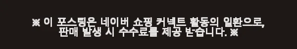 헬리녹스 야전침대 코트원 컨버터블 A5 코요테탄 사용후기 7 이해관계문구