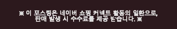 바스포르 레이나 2400 슬라이딩 옷장 세트 사용후기: 공간 활용과 디자인 만족 3 이해관계문구