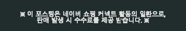 러블리해라 여성 봄 크롭 블랙 램스킨 라이더 가죽자켓 사용후기 6 이해관계문구