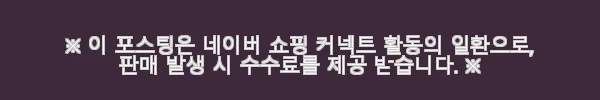 14K 18K 이태리 로프 체인 팔찌 로즈골드 후기 및 제품 소개 7 이해관계문구
