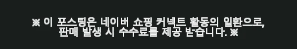 미즈노 배드민턴 라켓 포티우스 50 스위프트 5U 사용 후기와 제품 소개 10 이해관계문구
