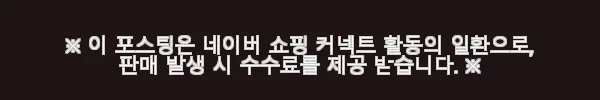 제로스트릿 캐시미어 하이넥 집업 하프 코트 사용후기 5 이해관계문구
