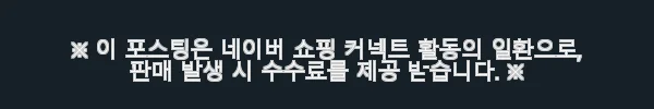 모든데이 신혼 부부 조명 도장 침대 프레임 Q/K공용 사용후기 11 이해관계문구