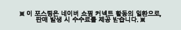 MCE 마샬캐번디시 싱가포르수학 캠브리지 Lower Secondary Mathematics WB G7 사용후기 3 이해관계문구