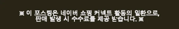 대형거실매트 아이 방 매트 유아바닥매트 사용후기 3 이해관계문구