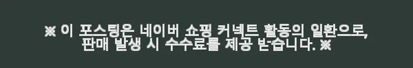 유아바닥매트 아이방매트 어린이집매트 225x140 사용후기 3 이해관계문구