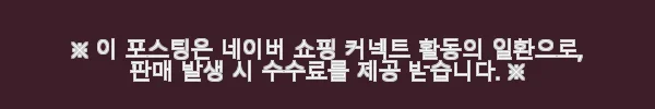 먼작귀 5권 레터북 특별판 사용후기와 구매 경험 3 이해관계문구