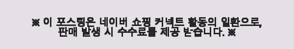 플라잉 요가 설치 용품 스탠드, 자취방에서도 가능했던 내 집 요가 체험기 9 이해관계문구