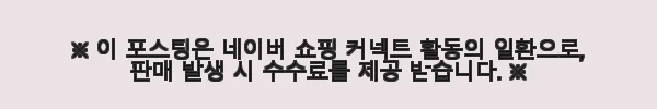 빅사이즈니트 조끼 오버핏 베이지, 직접 입어본 솔직한 후기 6 이해관계문구