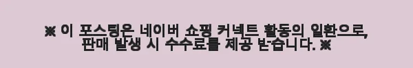 arte 아르테 '사소해서 물어보지 못했지만 궁금했던 이야기 1 - 4권 세트' 직접 사용 후기 3 이해관계문구