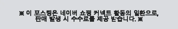 먼지없는 워셔블 장모 온감 러그 대형 사용후기 – 거실 분위기가 완전히 달라졌어요! 11 이해관계문구