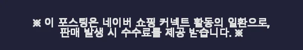 2026 삼천리 27.5 라피타 디스크 MTB 자전거, 출퇴근과 입문용으로 딱 좋아요! 4 이해관계문구