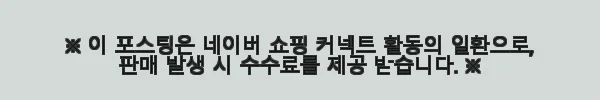 트웰브리틀 미디고 기저귀가방 백팩 블러쉬카모 사용후기 9 이해관계문구