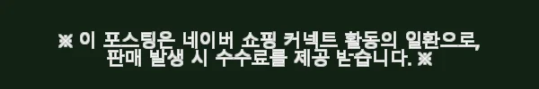 모듈가구 심플리 3x3 수납장 6문 BC612 사용후기: 공간에 딱 맞는 깔끔한 수납 솔루션 11 이해관계문구