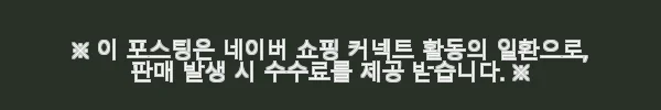 바스포르 레이나 1800 슬라이딩 옷장 세트 1200 서랍옷장 (선반형)+600 수납화장대 사용후기 3 이해관계문구