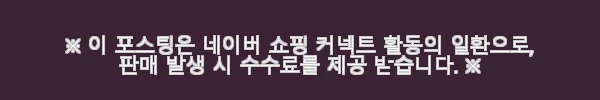 장인가구 하랑 E0 패브릭 LED헤드 저상형 수납가드 데이베드 Q 프레임 사용후기 7 이해관계문구