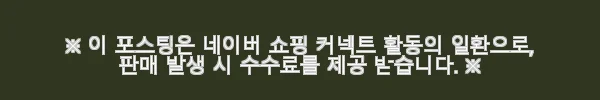 아이퍼스 세라믹 식탁 4인 전동 높낮이 모션테이블 포세린 1200 화이트 2스텝 사용후기 9 이해관계문구