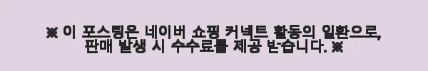 오프레임 LARGO 모션데스크 라르고 프리미엄 독일OKIN사 듀얼 모터 전동 3단 높이조절 책상 사용후기 11 이해관계문구