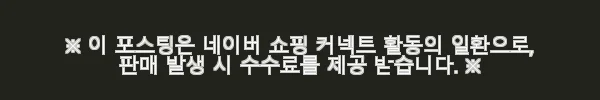 나비올라 여성 후드 양가죽자켓 옐로우, 직접 써본 솔직 후기 4 이해관계문구
