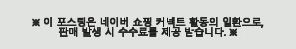 한글놀이 가방스티커북 가방 풀세트 사용후기와 추천 3 이해관계문구