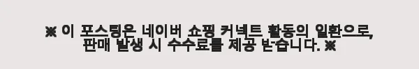 14K 18K 언발 체인 목걸이 비사 박스 4발 심플 펜던트 큐빅 금 목걸이 사용후기 11 이해관계문구