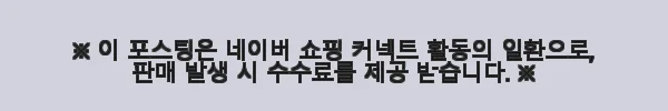 forBaby 닥터브라운 PPSU 젖병 와이드넥 270ml 트윈팩 사용후기 6 이해관계문구