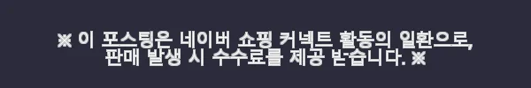 니모 텐서 익스트림 컨디션 에어매트 롱 와이드 9cm 블랙, 직접 사용해보니 9 이해관계문구